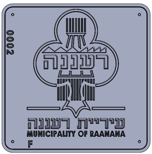 Eyl Semel F0002