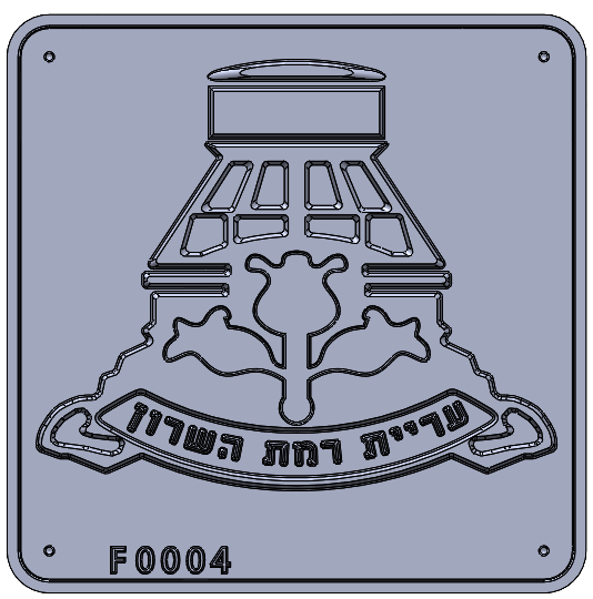 Eyl Semel F0004