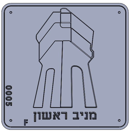 Eyl Semel F0005