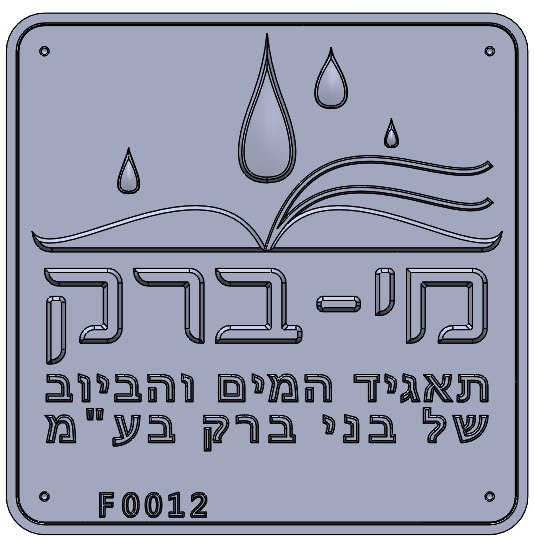 Eyl Semel F0012