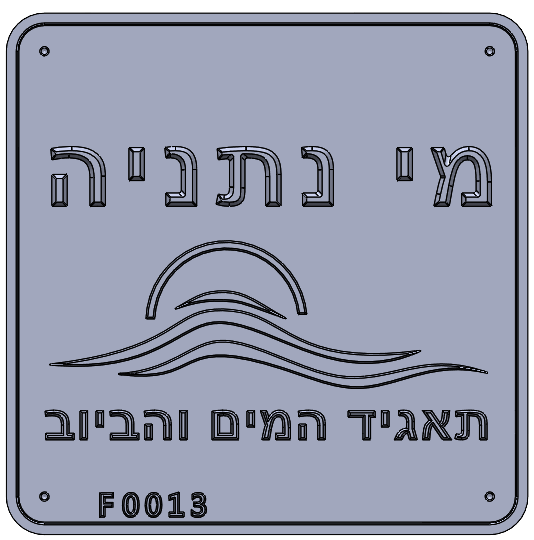 Eyl Semel F0013
