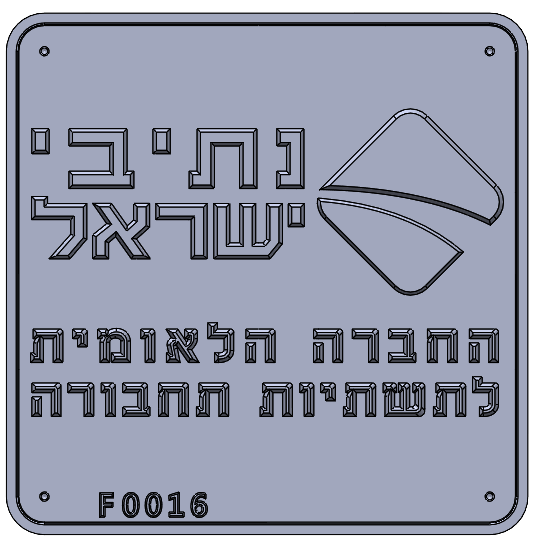 Eyl Semel F0016