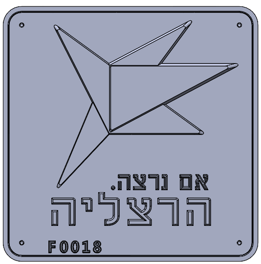 Eyl Semel F0018