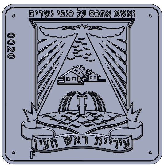Eyl Semel F0020