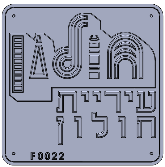 Eyl Semel F0022