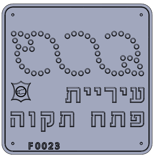 Eyl Semel F0023