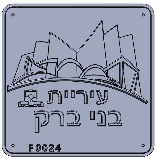 Eyl Semel F0024