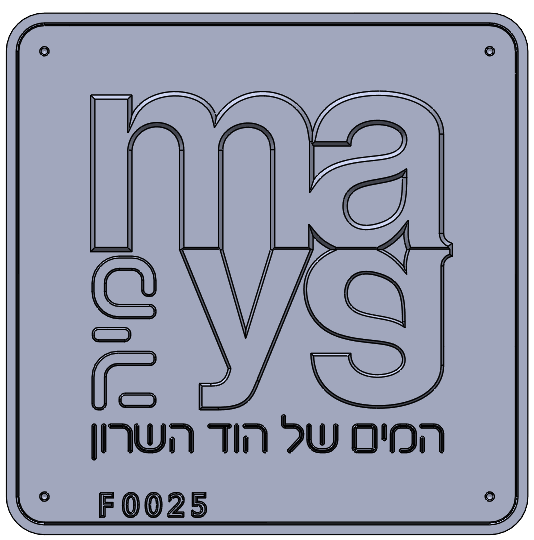 Eyl Semel F0025