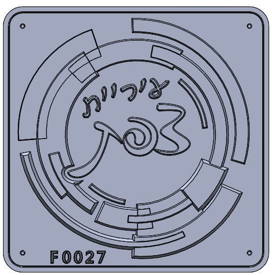 Eyl Semel F0027