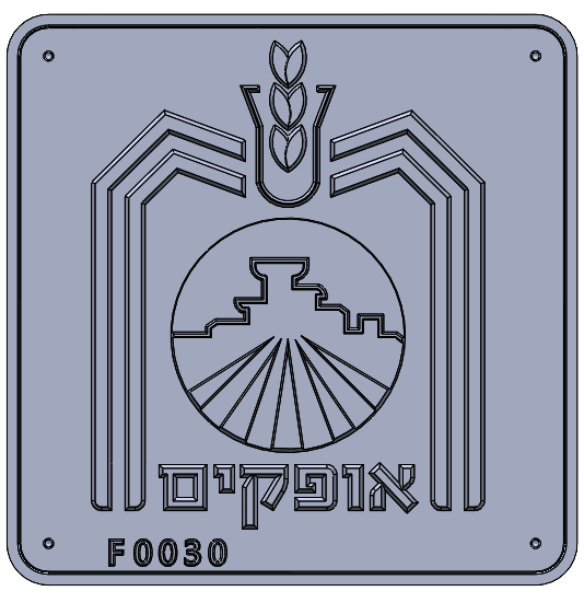 Eyl Semel F0030