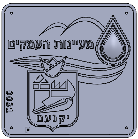 Eyl Semel F0031