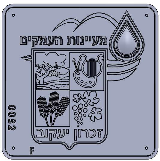 Eyl Semel F0032