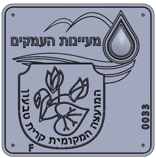 Eyl Semel F0033