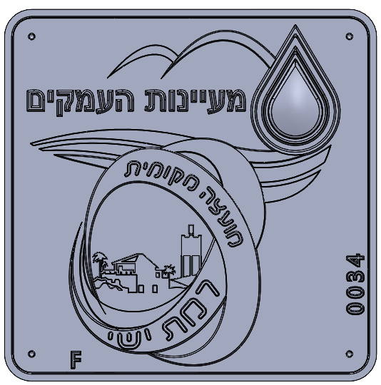 Eyl Semel F0034
