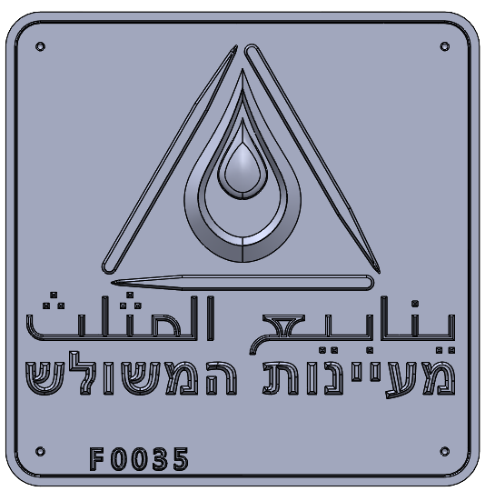 Eyl Semel F0035