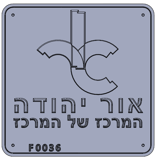 Eyl Semel F0036