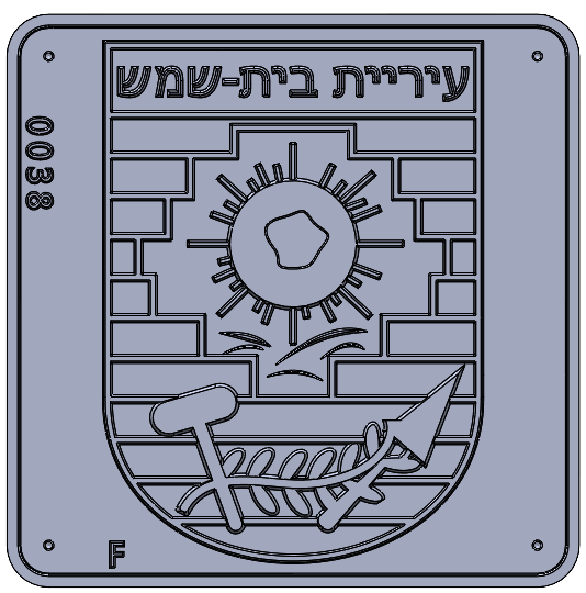 Eyl Semel F0038