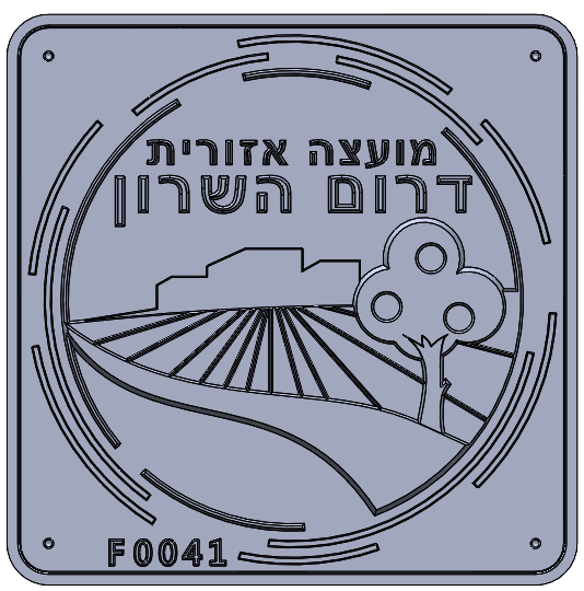 Eyl Semel F0041