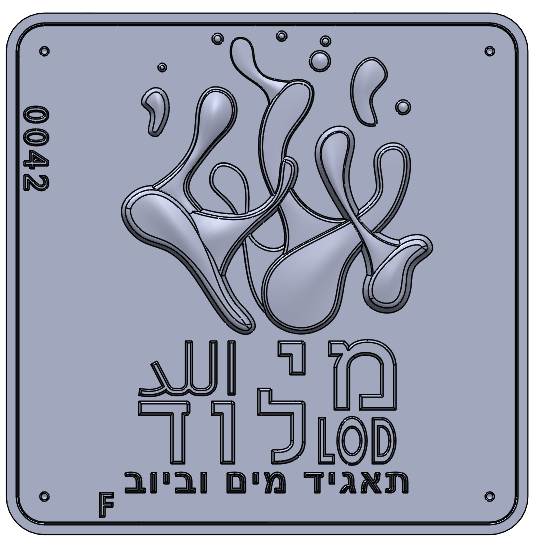 Eyl Semel F0042