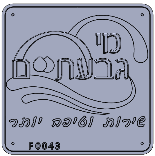 Eyl Semel F0043
