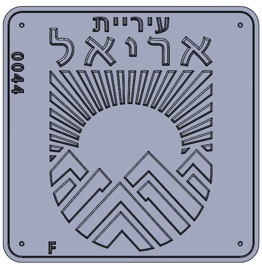 Eyl Semel F0044