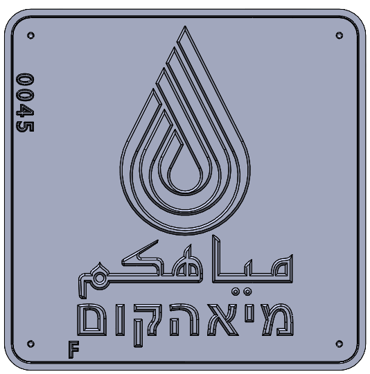 Eyl Semel F0045