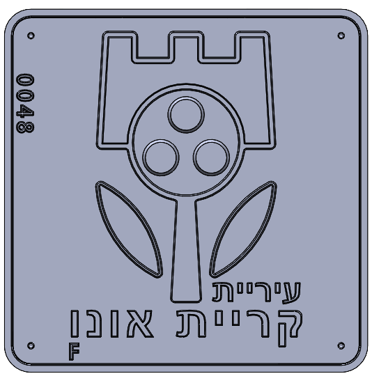 Eyl Semel F0048