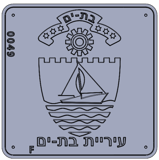 Eyl Semel F0049