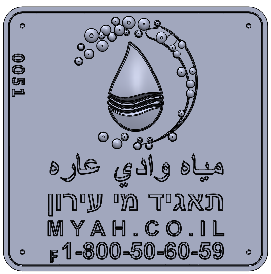 Eyl Semel F0051