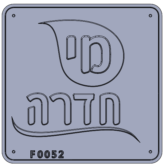 Eyl Semel F0052