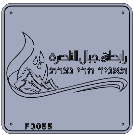 Eyl Semel F0055