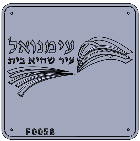 Eyl Semel F0058