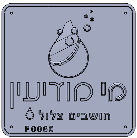 Eyl Semel F0060