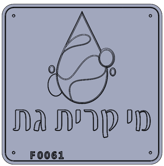 Eyl Semel F0061