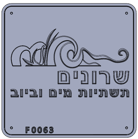 Eyl Semel F0063