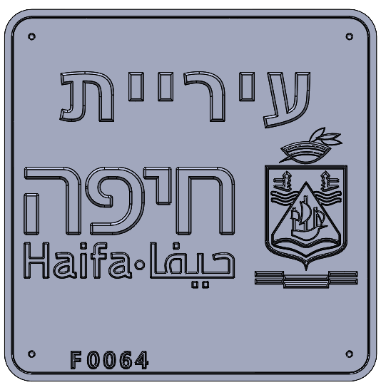 Eyl Semel F0064