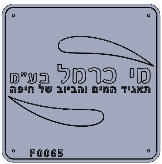 Eyl Semel F0065