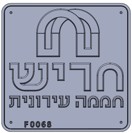 Eyl Semel F0068