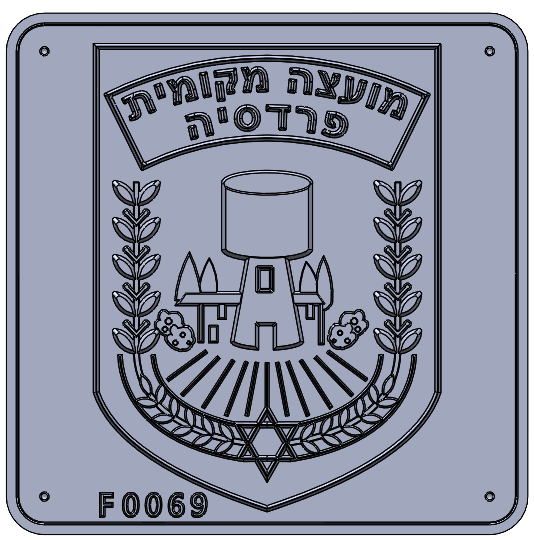 Eyl Semel F0069