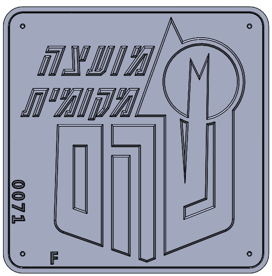 Eyl Semel F0071