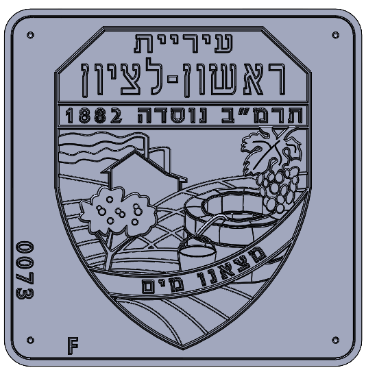 Eyl Semel F0073