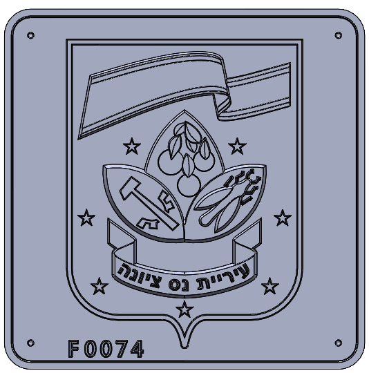 Eyl Semel F0074