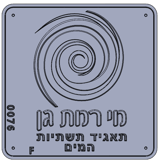 Eyl Semel F0076