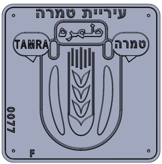 Eyl Semel F0077