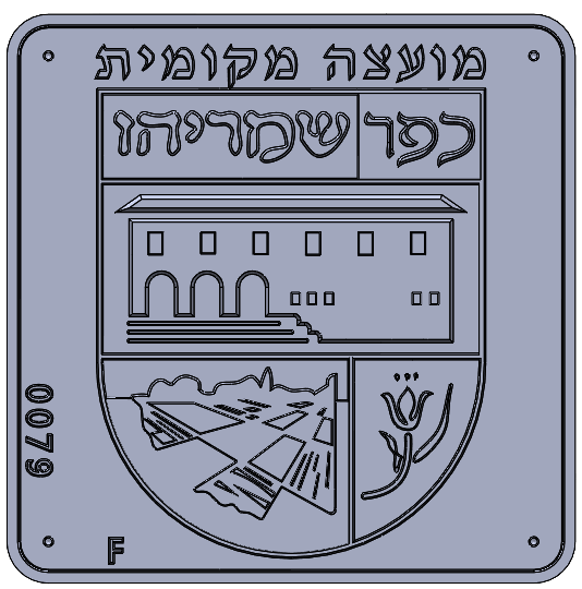 Eyl Semel F0079