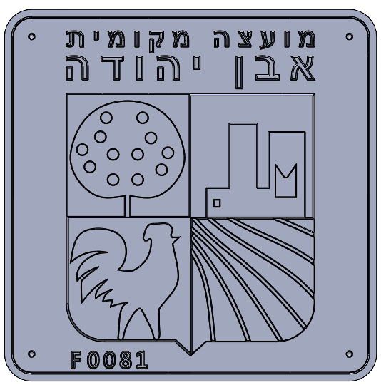 Eyl Semel F0081