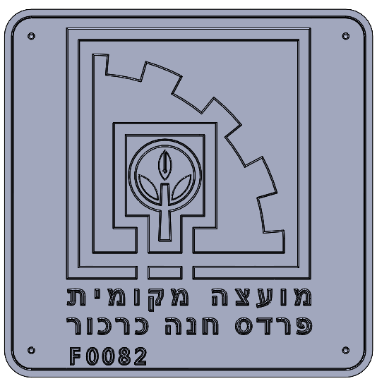 Eyl Semel F0082