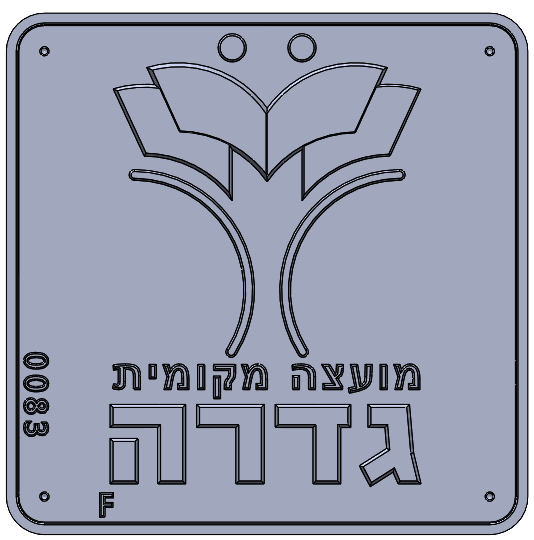 Eyl Semel F0083