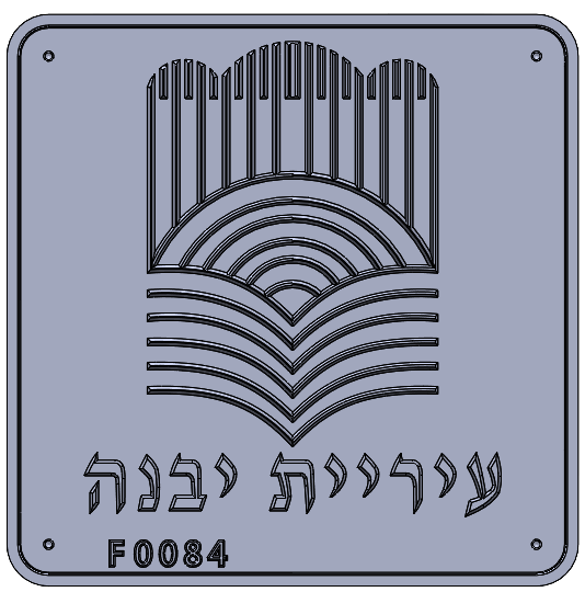 Eyl Semel F0084