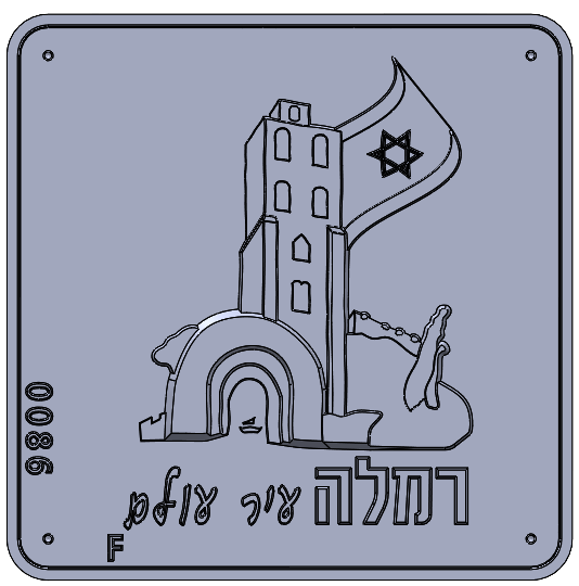 Eyl Semel F0086